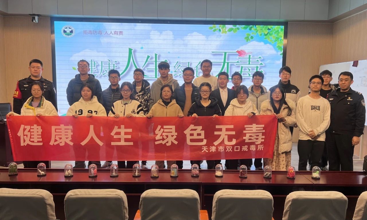微信图片_20231122174134.jpg